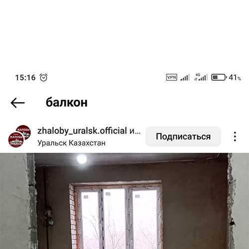 Окна